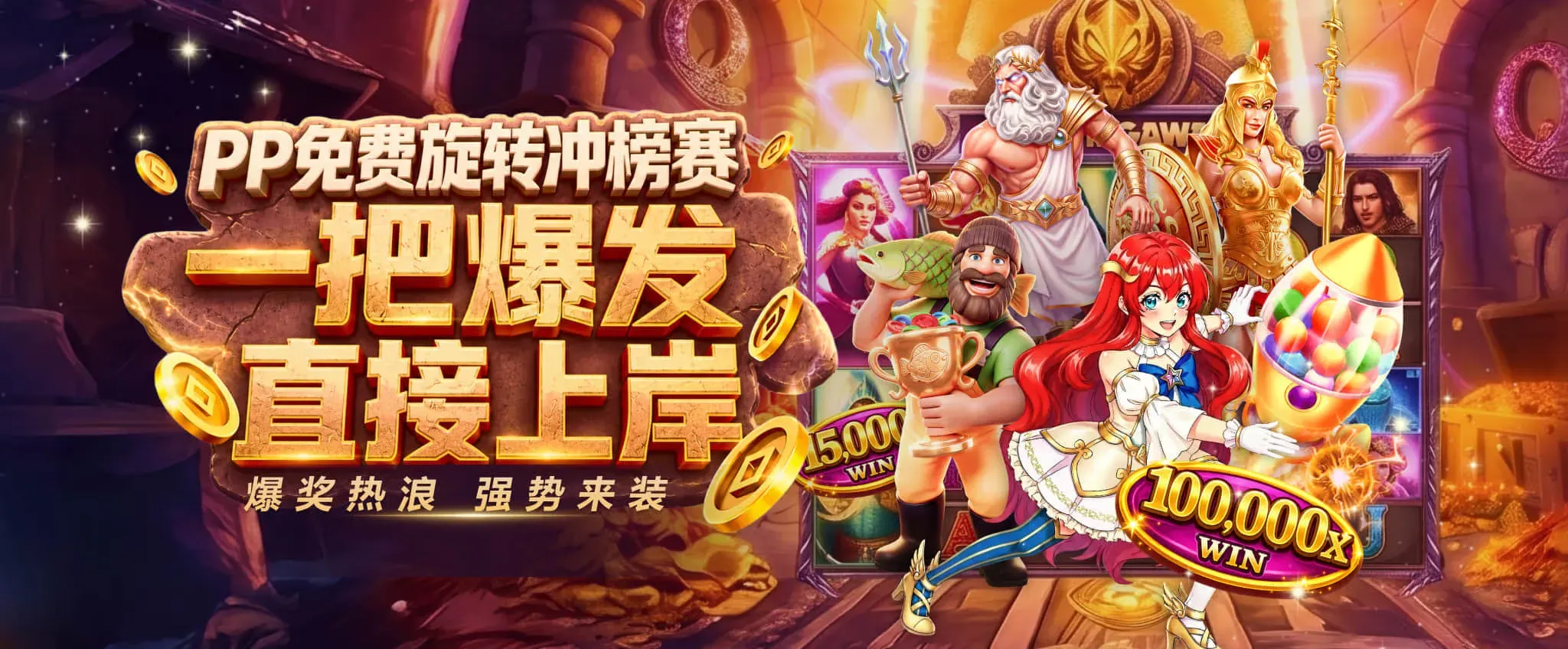 FB体育主题海报第2张